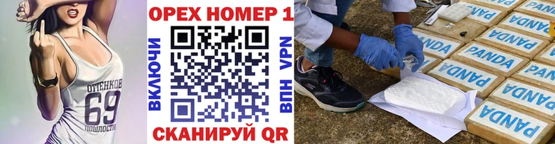 Купить где Амурск КОКАИН Колумбийский