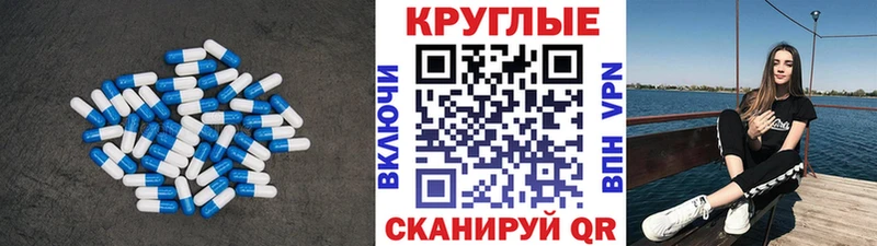 Купить где  Амурск  Экстази Дубай 