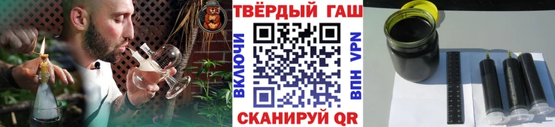 ГАШИШ убойный  Купить закладки  Амурск 