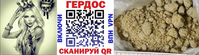 Купить закладки  Амурск  ГЕРОИН афганец 