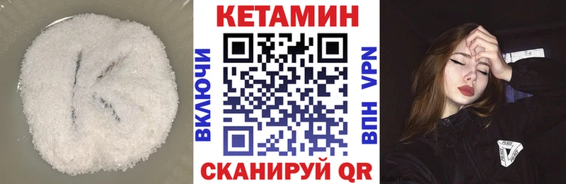Купить  Амурск  КЕТАМИН ketamine 