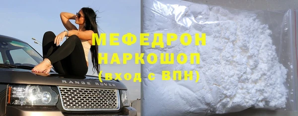 спайс Балахна
