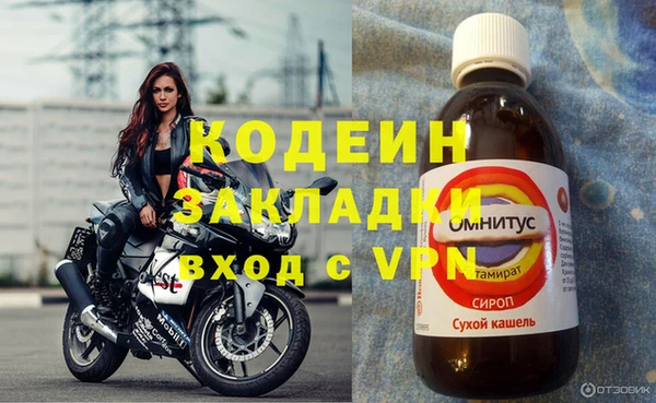 гашишное масло Балабаново