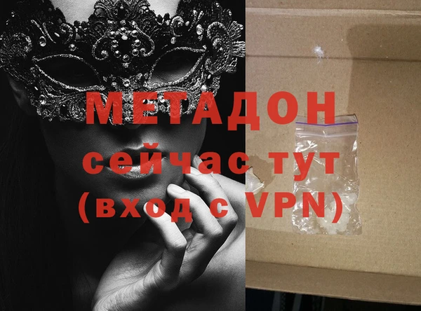 гашишное масло Балабаново