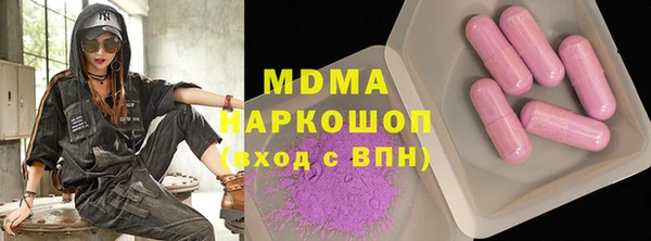 PSILOCYBIN Баксан