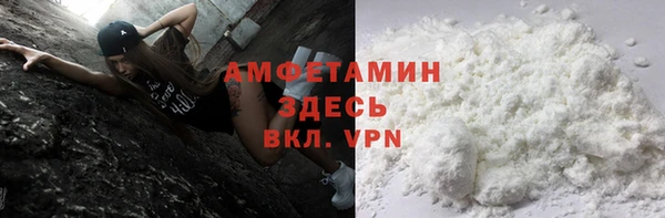 спайс Балахна
