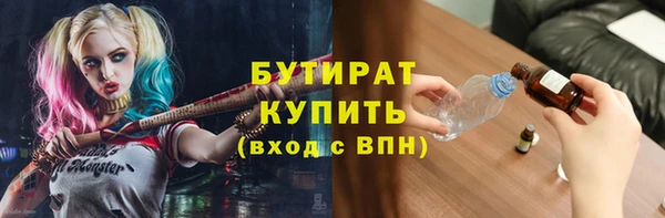 гашишное масло Балабаново