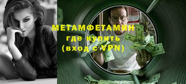 спайс Балахна