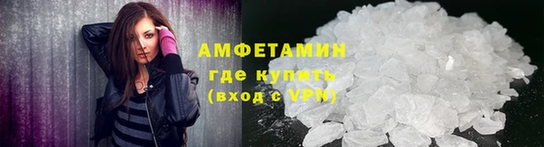 спайс Балахна