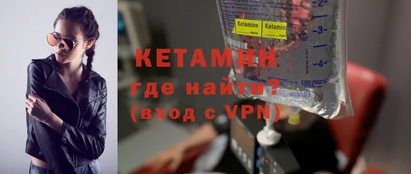 спайс Балахна