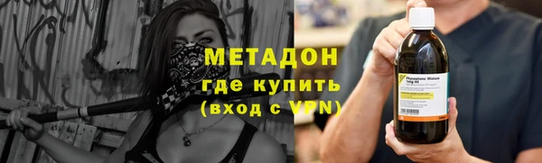 гашишное масло Балабаново