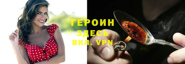 стафф Белоозёрский