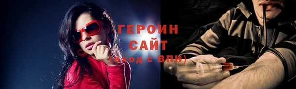 тгк Беломорск