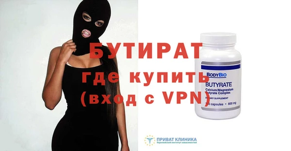 гашишное масло Балабаново