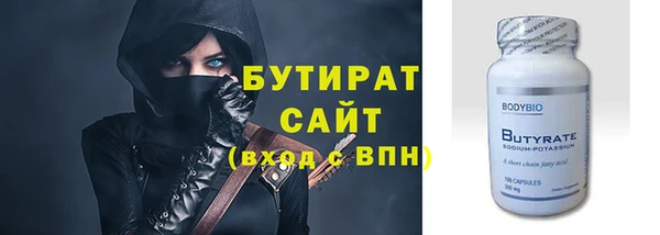 тгк Беломорск