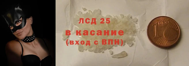 спайс Балахна