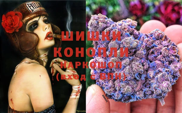 спайс Балахна