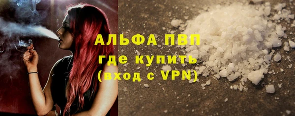 гашишное масло Балабаново