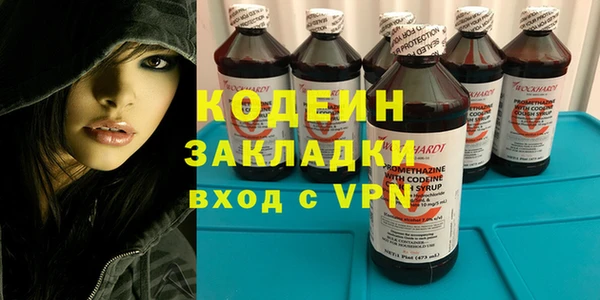 гашишное масло Балабаново