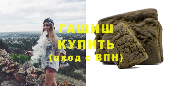 PSILOCYBIN Баксан