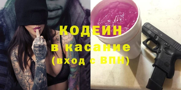 спайс Балахна