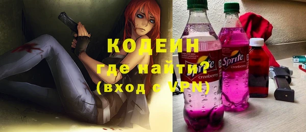 стафф Белоозёрский