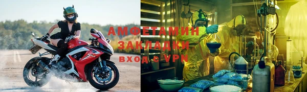 тгк Беломорск