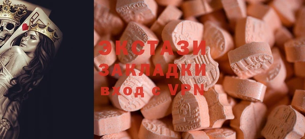 спайс Балахна