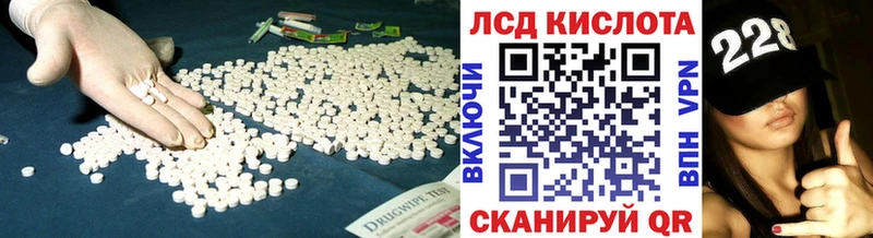 Купить  Амурск  ЛСД экстази ecstasy 