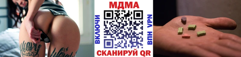 Купить закладки Амурск МДМА crystal