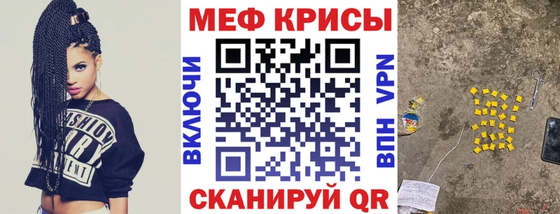 Купить Амурск МЯУ-МЯУ мука