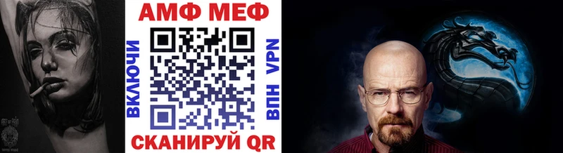 Купить где  Амурск  Первитин витя 