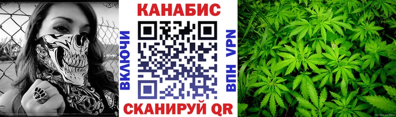 Бошки Шишки марихуана Купить где Амурск
